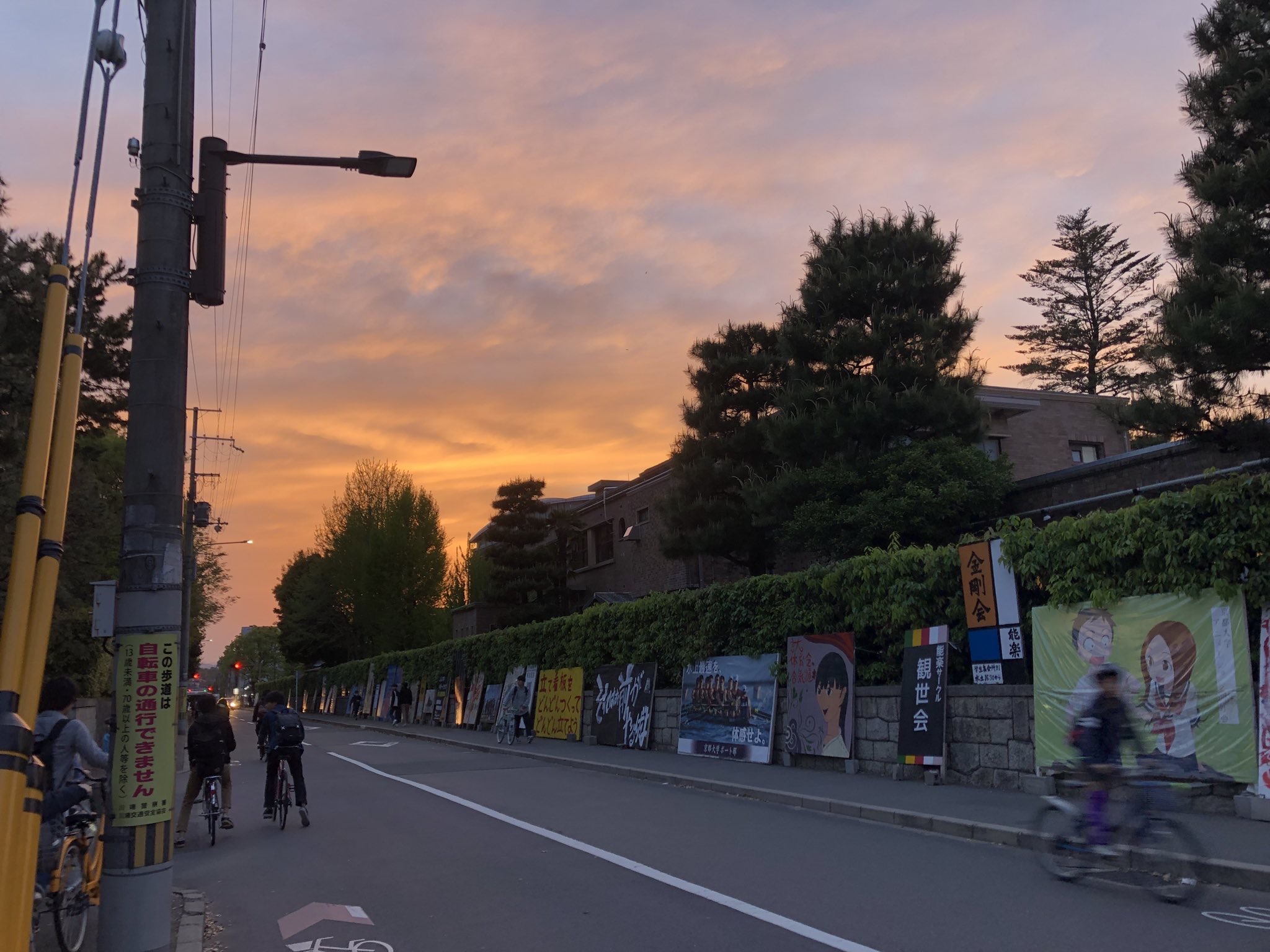 立て看板